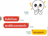 S__130375689.jpg - รีวิวจากลูกค้า | https://www.subruaydeeinter.com