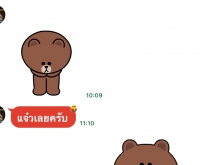 S__130375695.jpg - รีวิวจากลูกค้า | https://www.subruaydeeinter.com