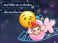 S__160759880.jpg - รีวิวจากลูกค้า | https://www.subruaydeeinter.com