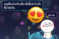 S__160759882.jpg - รีวิวจากลูกค้า | https://www.subruaydeeinter.com