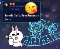 S__160759883.jpg - รีวิวจากลูกค้า | https://www.subruaydeeinter.com