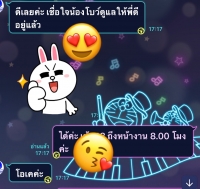 S__160759884.jpg - รีวิวจากลูกค้า | https://www.subruaydeeinter.com