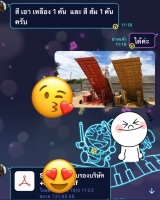 S__160759886.jpg - รีวิวจากลูกค้า | https://www.subruaydeeinter.com