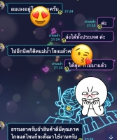 S__160759888.jpg - รีวิวจากลูกค้า | https://www.subruaydeeinter.com