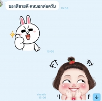 S__173719560.jpg - รีวิวจากลูกค้า | https://www.subruaydeeinter.com