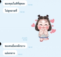 S__173719561.jpg - รีวิวจากลูกค้า | https://www.subruaydeeinter.com