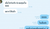 S__173719562.jpg - รีวิวจากลูกค้า | https://www.subruaydeeinter.com