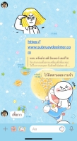 S__44040211.jpg - รีวิวจากลูกค้า | https://www.subruaydeeinter.com