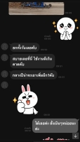 S__44040214.jpg - รีวิวจากลูกค้า | https://www.subruaydeeinter.com