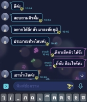 S__44040217.jpg - รีวิวจากลูกค้า | https://www.subruaydeeinter.com