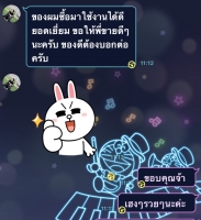 S__51945477.jpg - รีวิวจากลูกค้า | https://www.subruaydeeinter.com