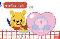 S__95051782.jpg - รีวิวจากลูกค้า | https://www.subruaydeeinter.com