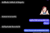 c.jpg - รีวิวจากลูกค้า | https://www.subruaydeeinter.com