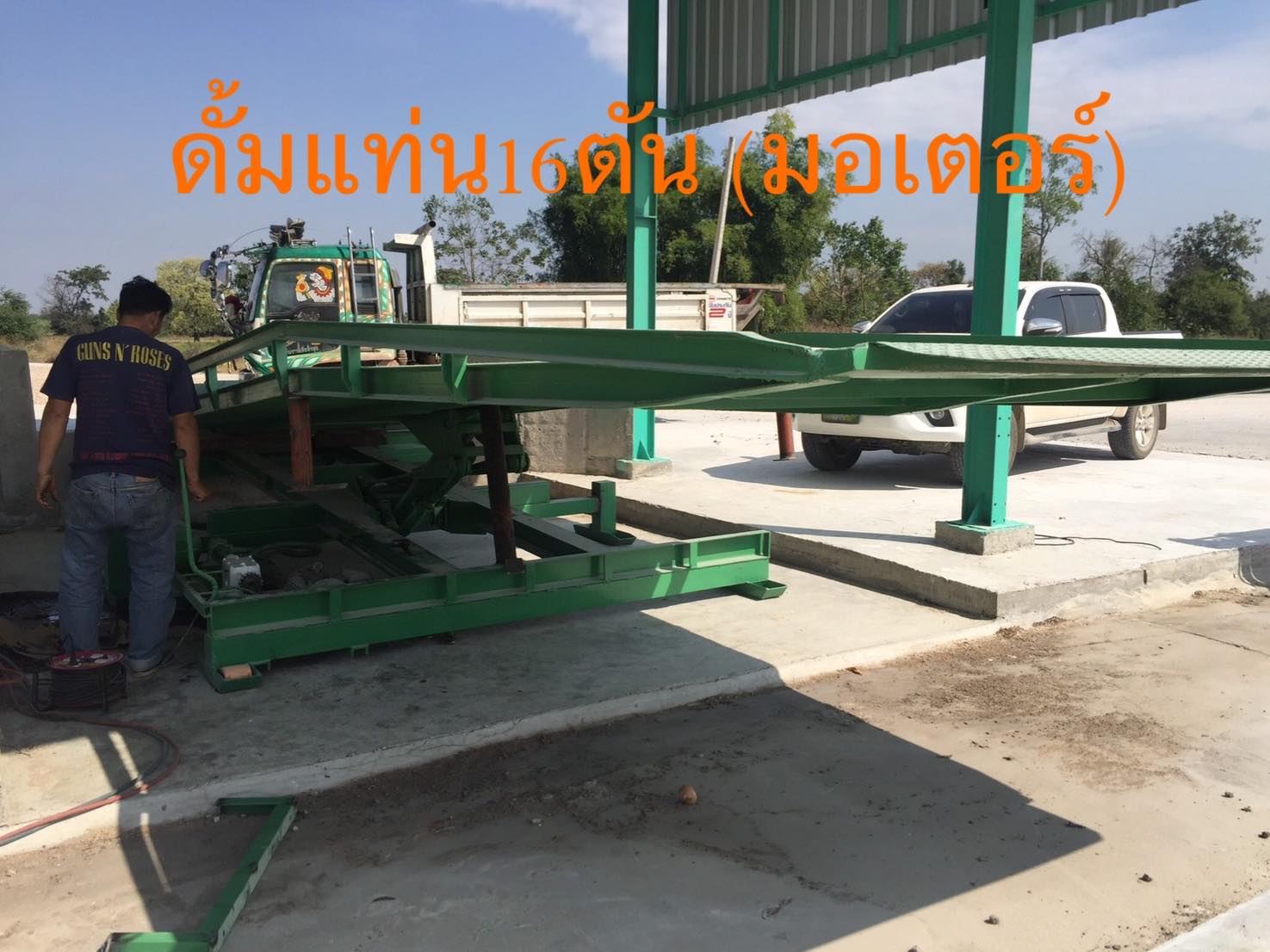 13 - https://www.subruaydeeinter.com | หจก.ทรัพย์รวยดี อินเตอร์ เซอร์วิส